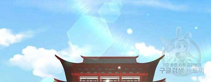 Quán Trọ Phong Ba Chapter 46 - 119