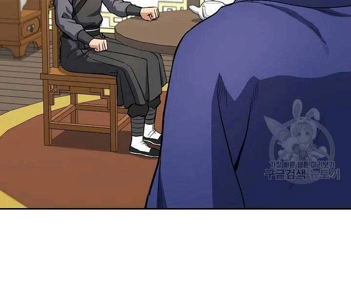 Quán Trọ Phong Ba Chapter 46 - 123