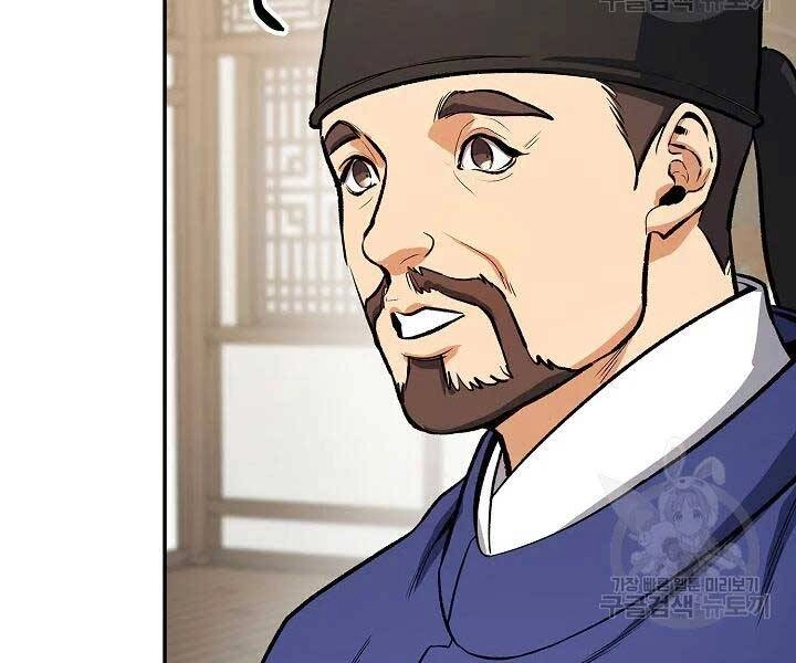 Quán Trọ Phong Ba Chapter 46 - 130