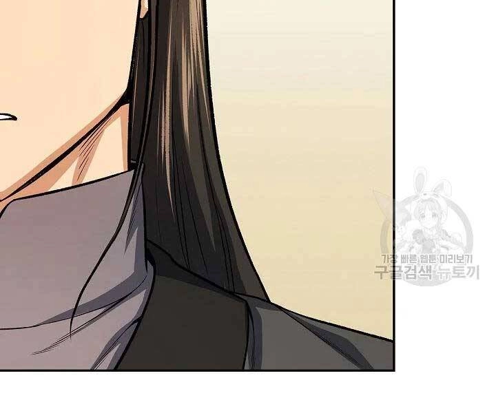 Quán Trọ Phong Ba Chapter 46 - 133