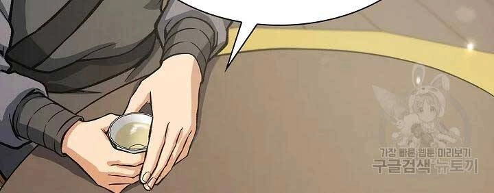 Quán Trọ Phong Ba Chapter 46 - 136