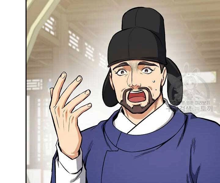 Quán Trọ Phong Ba Chapter 46 - 140