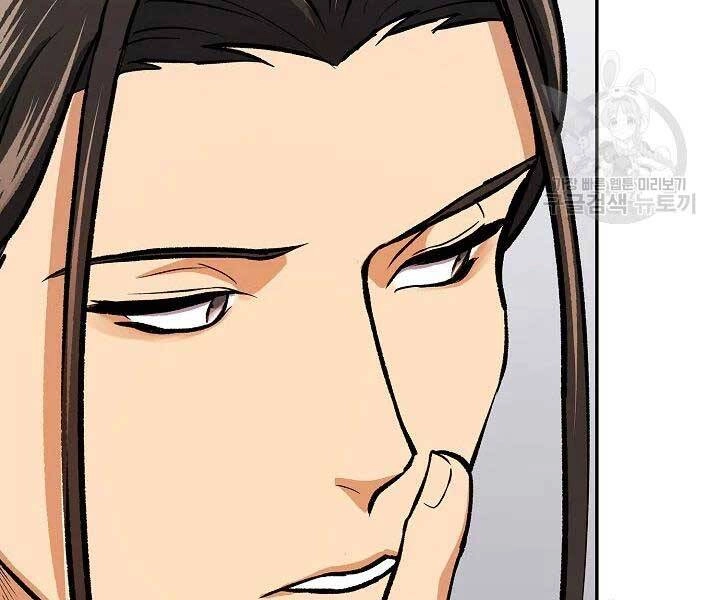 Quán Trọ Phong Ba Chapter 46 - 143