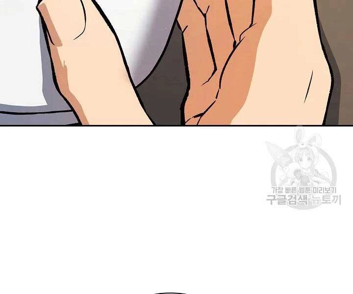 Quán Trọ Phong Ba Chapter 46 - 156