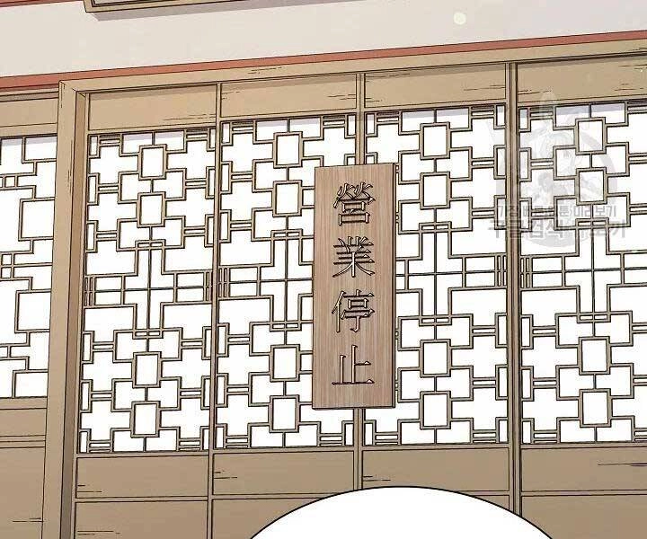 Quán Trọ Phong Ba Chapter 46 - 159