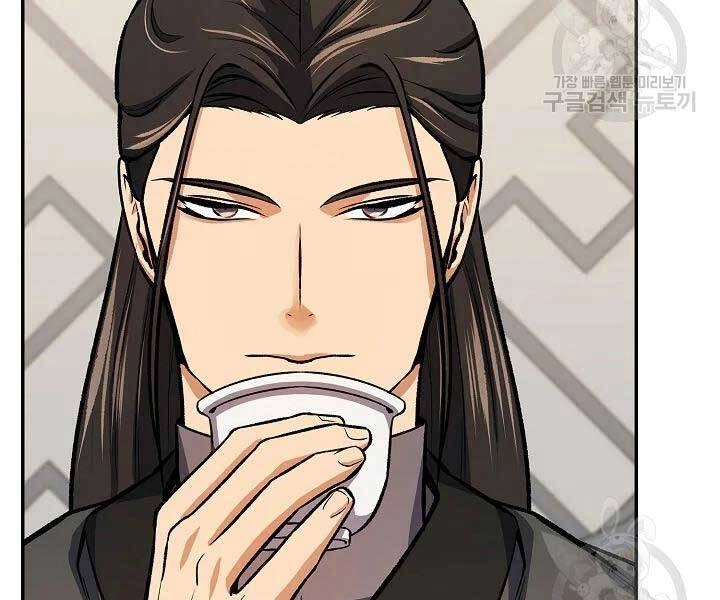 Quán Trọ Phong Ba Chapter 46 - 162