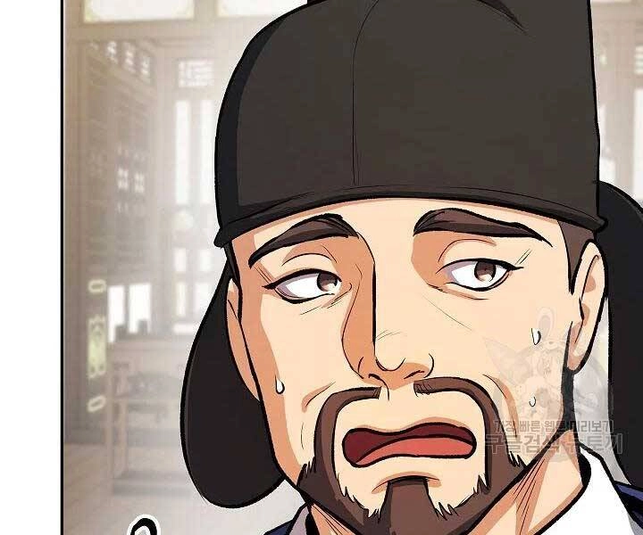 Quán Trọ Phong Ba Chapter 46 - 165