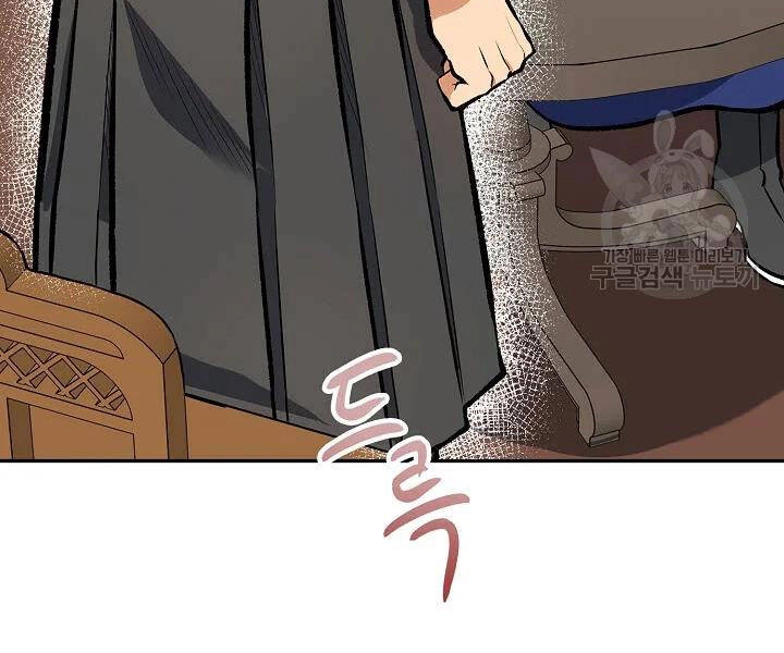 Quán Trọ Phong Ba Chapter 47 - 6