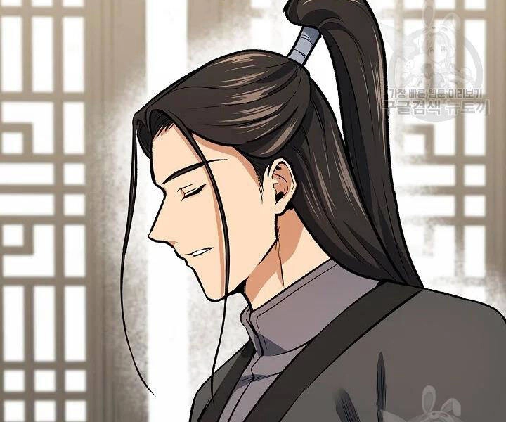 Quán Trọ Phong Ba Chapter 47 - 8