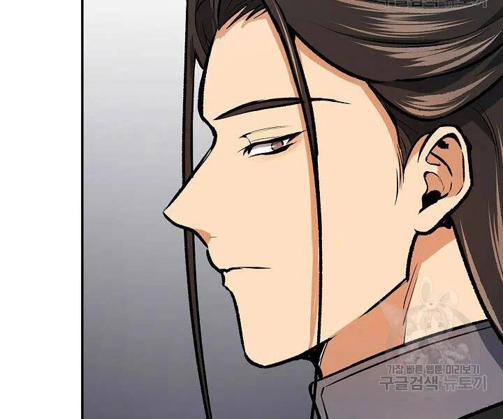 Quán Trọ Phong Ba Chapter 47 - 11