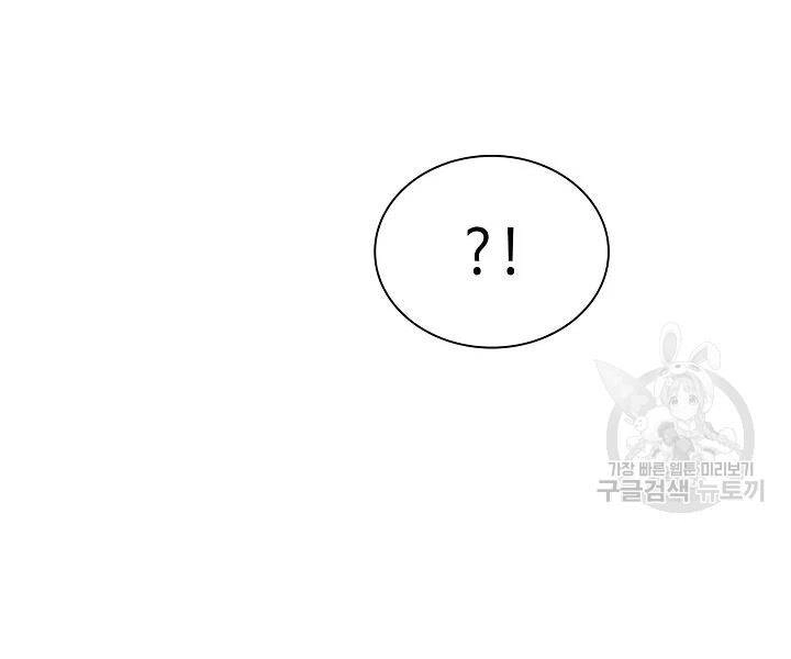 Quán Trọ Phong Ba Chapter 47 - 13