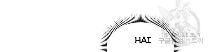 Quán Trọ Phong Ba Chapter 47 - 19