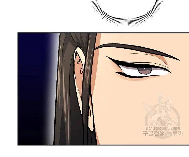 Quán Trọ Phong Ba Chapter 47 - 20