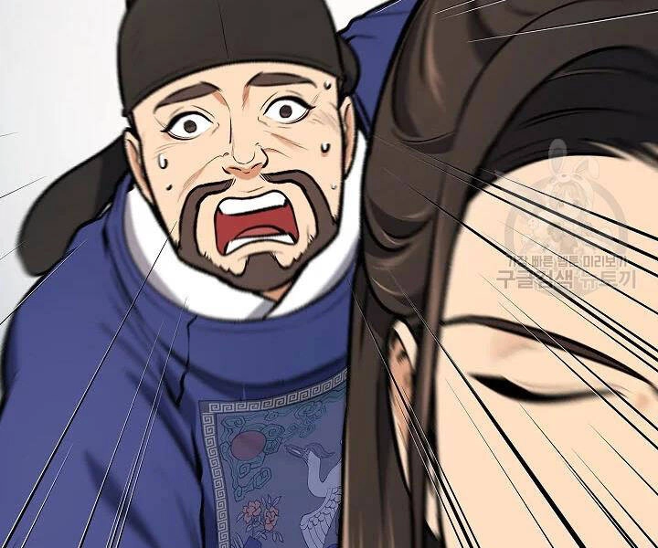 Quán Trọ Phong Ba Chapter 47 - 24