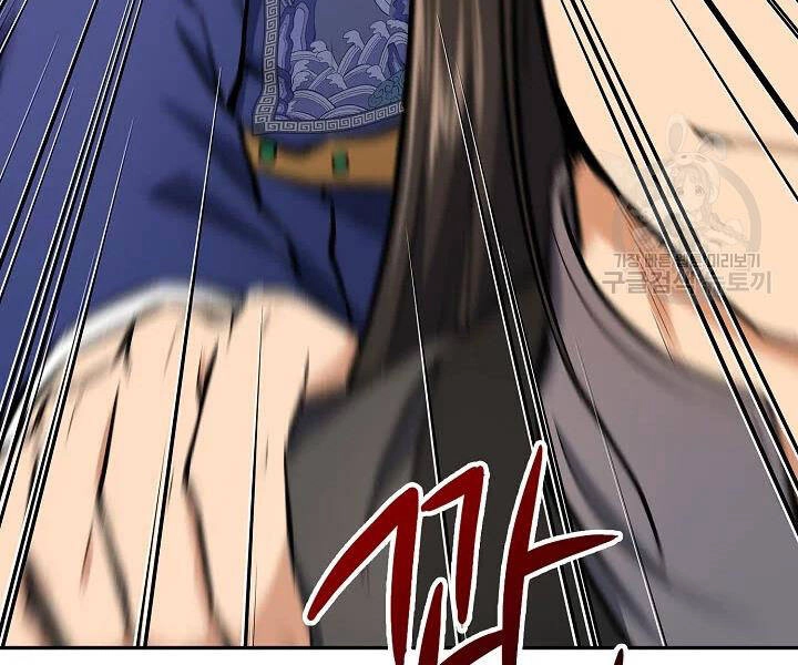 Quán Trọ Phong Ba Chapter 47 - 25