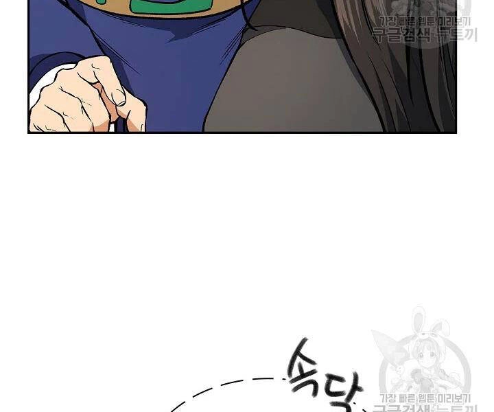 Quán Trọ Phong Ba Chapter 47 - 29