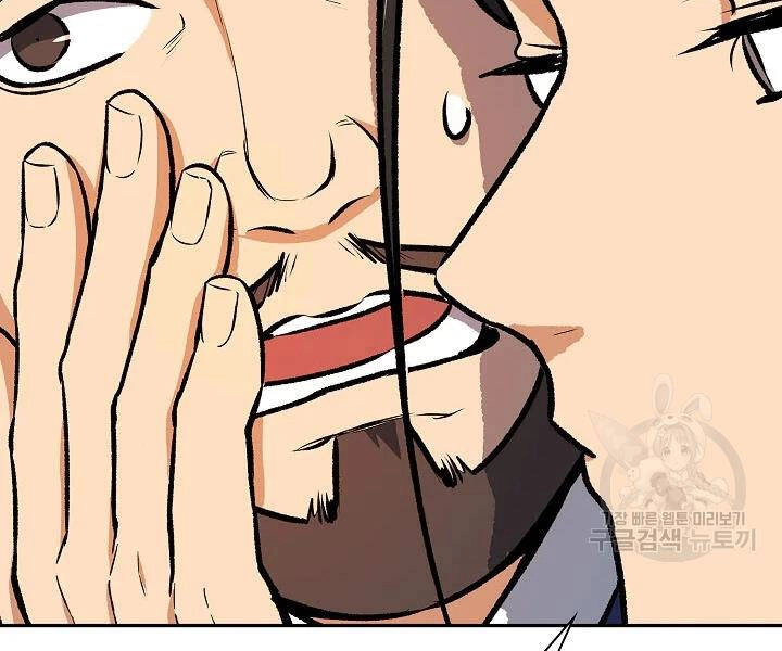 Quán Trọ Phong Ba Chapter 47 - 31