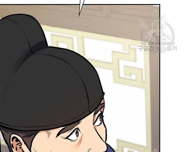 Quán Trọ Phong Ba Chapter 47 - 37