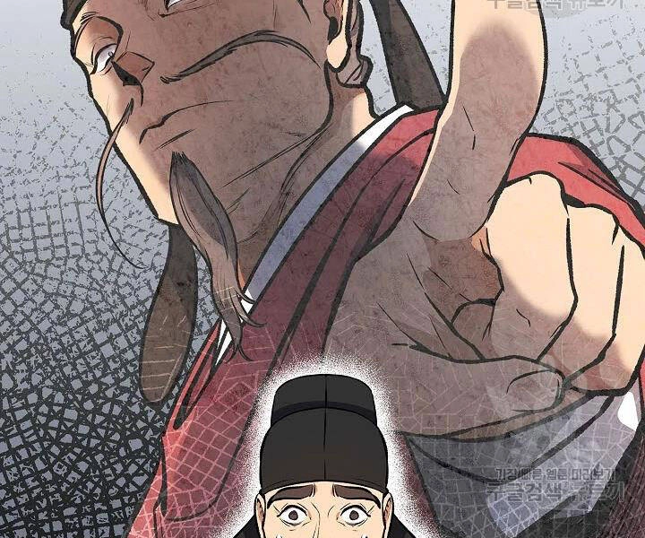 Quán Trọ Phong Ba Chapter 47 - 49