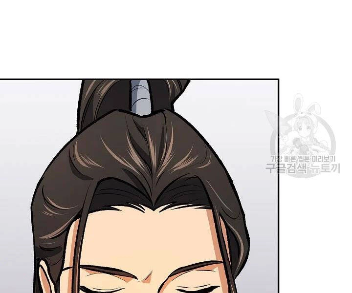 Quán Trọ Phong Ba Chapter 47 - 53