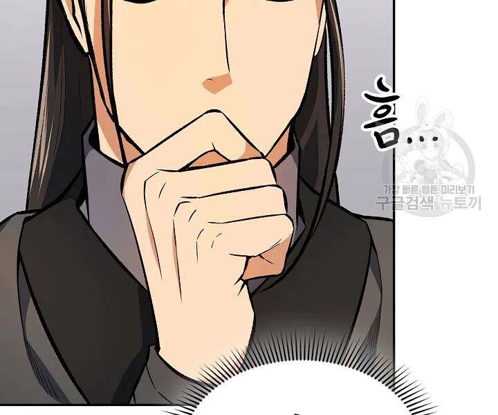 Quán Trọ Phong Ba Chapter 47 - 54