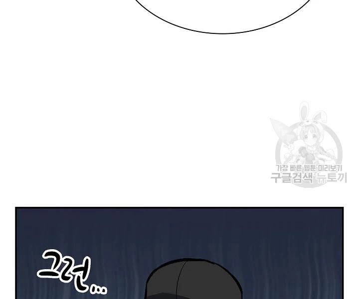 Quán Trọ Phong Ba Chapter 47 - 61