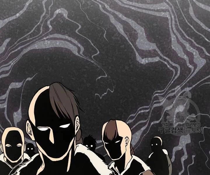 Quán Trọ Phong Ba Chapter 47 - 70