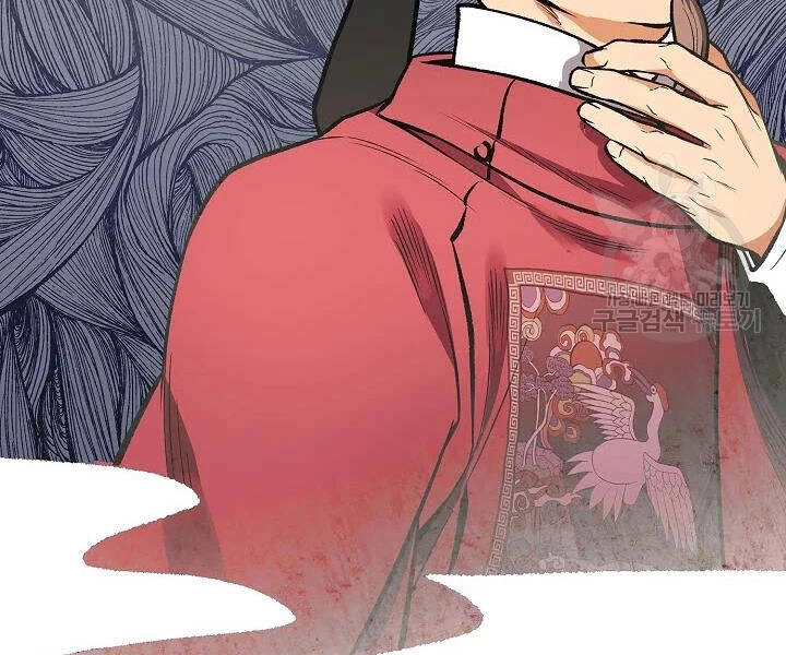 Quán Trọ Phong Ba Chapter 47 - 73