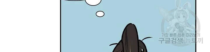 Quán Trọ Phong Ba Chapter 47 - 76