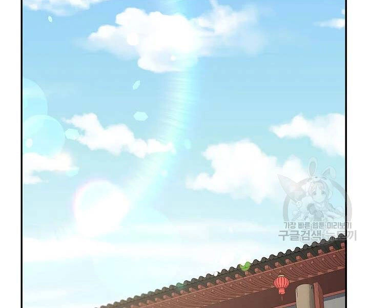 Quán Trọ Phong Ba Chapter 47 - 97