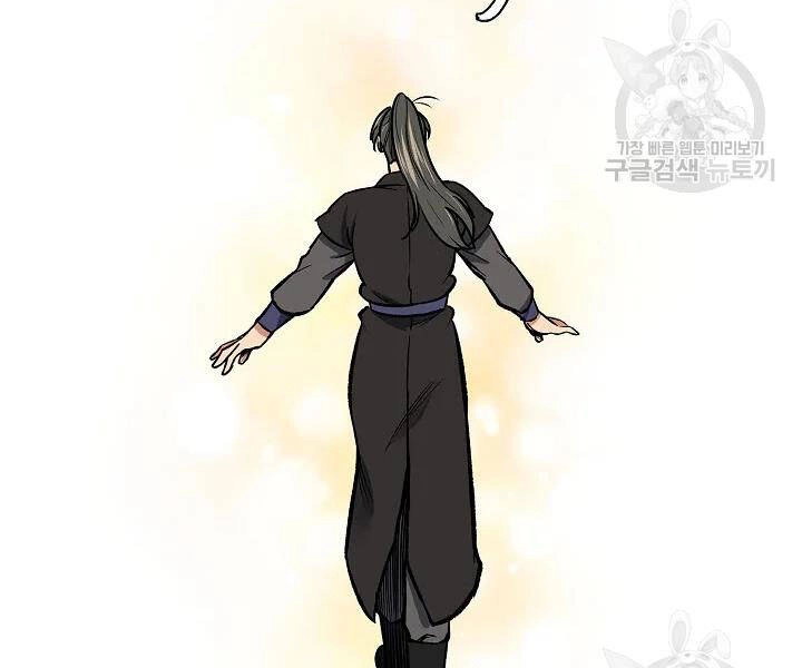 Quán Trọ Phong Ba Chapter 47 - 103