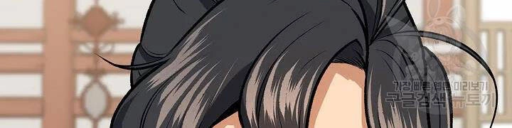 Quán Trọ Phong Ba Chapter 47 - 114