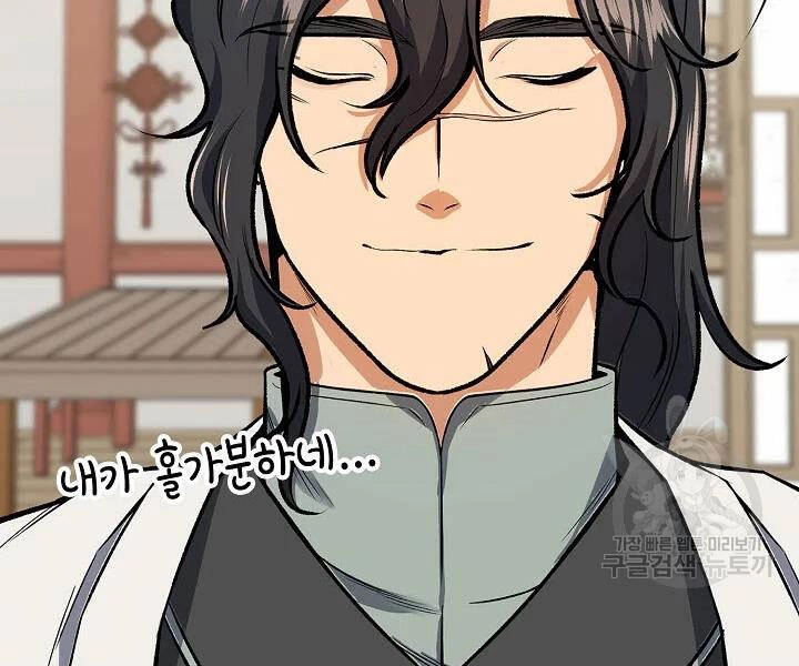 Quán Trọ Phong Ba Chapter 47 - 115