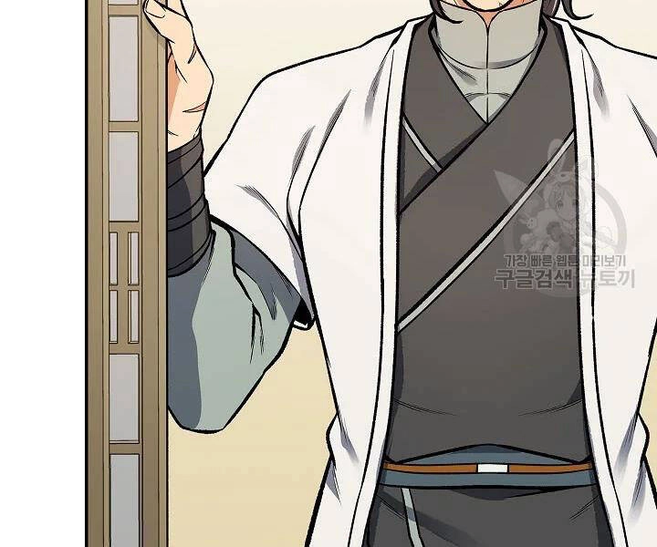 Quán Trọ Phong Ba Chapter 47 - 119