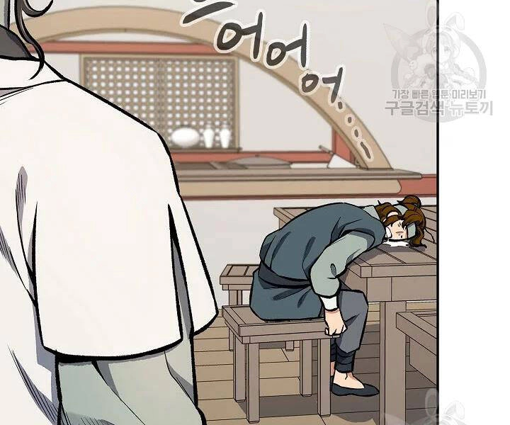 Quán Trọ Phong Ba Chapter 47 - 122