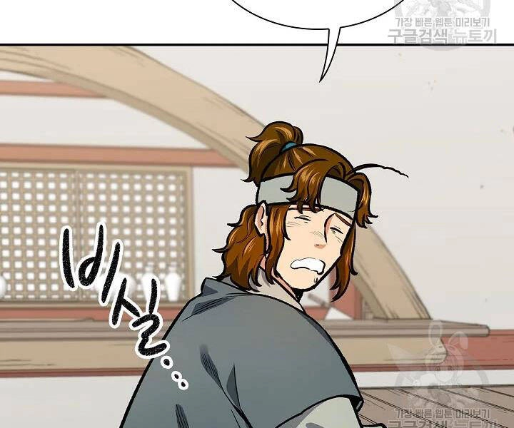 Quán Trọ Phong Ba Chapter 47 - 124