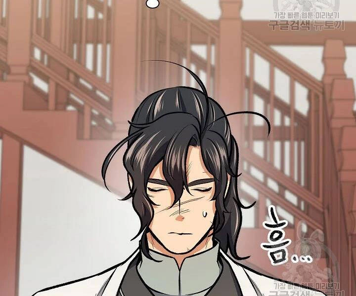 Quán Trọ Phong Ba Chapter 47 - 143