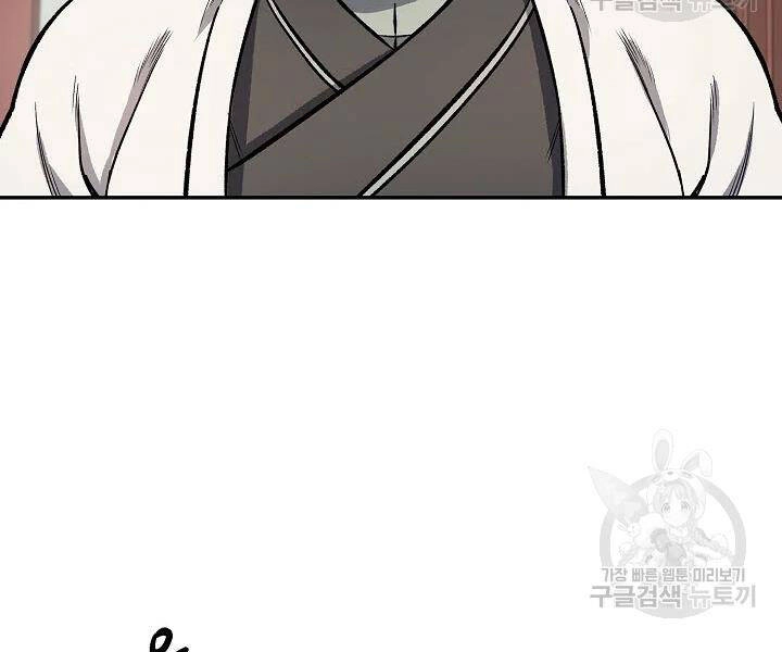 Quán Trọ Phong Ba Chapter 47 - 144