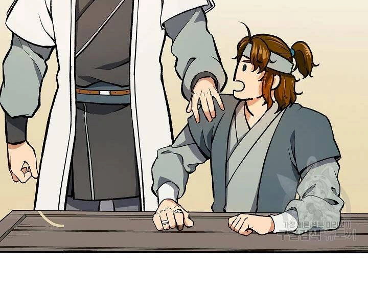 Quán Trọ Phong Ba Chapter 47 - 154