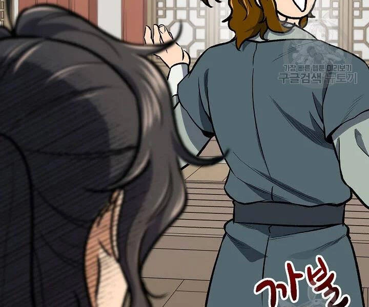 Quán Trọ Phong Ba Chapter 47 - 160