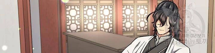 Quán Trọ Phong Ba Chapter 47 - 171