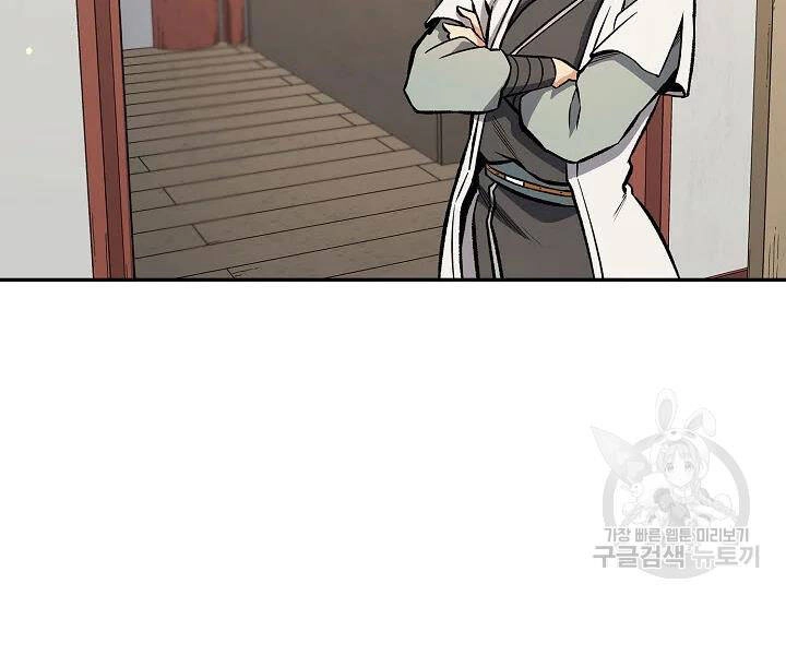 Quán Trọ Phong Ba Chapter 47 - 172