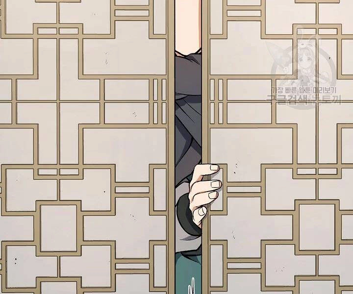 Quán Trọ Phong Ba Chapter 47 - 178