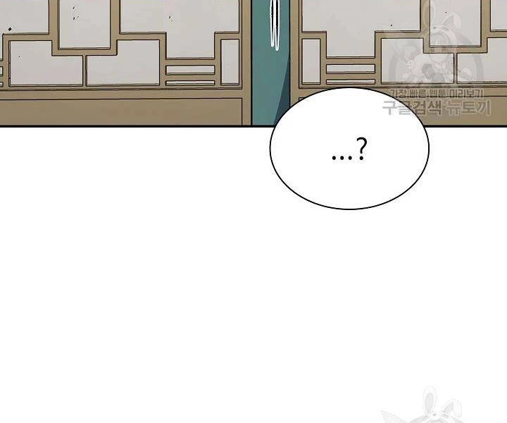 Quán Trọ Phong Ba Chapter 47 - 179