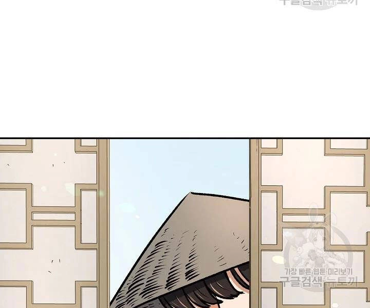 Quán Trọ Phong Ba Chapter 47 - 182