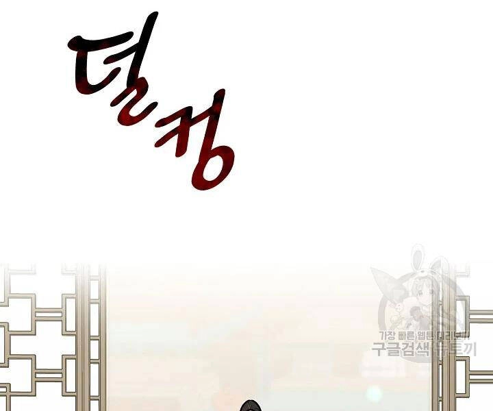 Quán Trọ Phong Ba Chapter 48 - 1