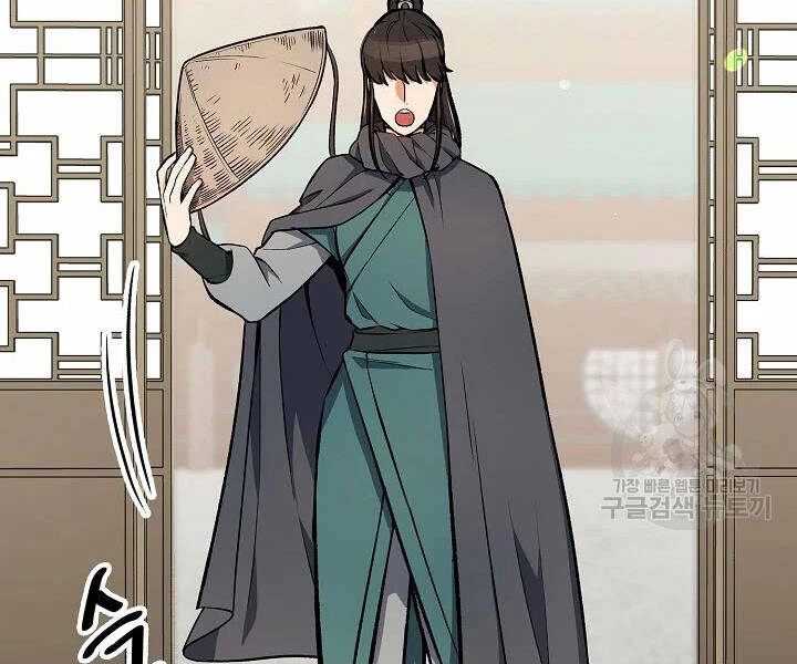 Quán Trọ Phong Ba Chapter 48 - 2