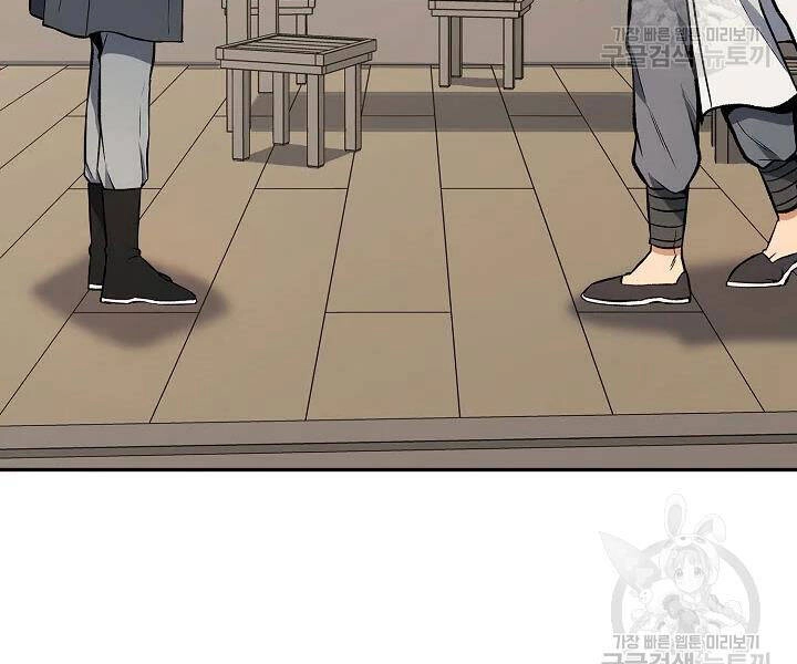 Quán Trọ Phong Ba Chapter 48 - 10