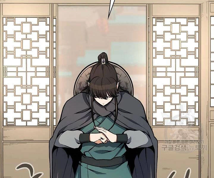 Quán Trọ Phong Ba Chapter 48 - 12