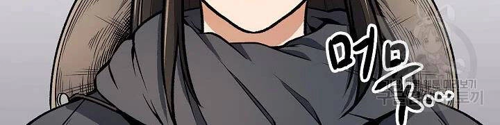 Quán Trọ Phong Ba Chapter 48 - 19